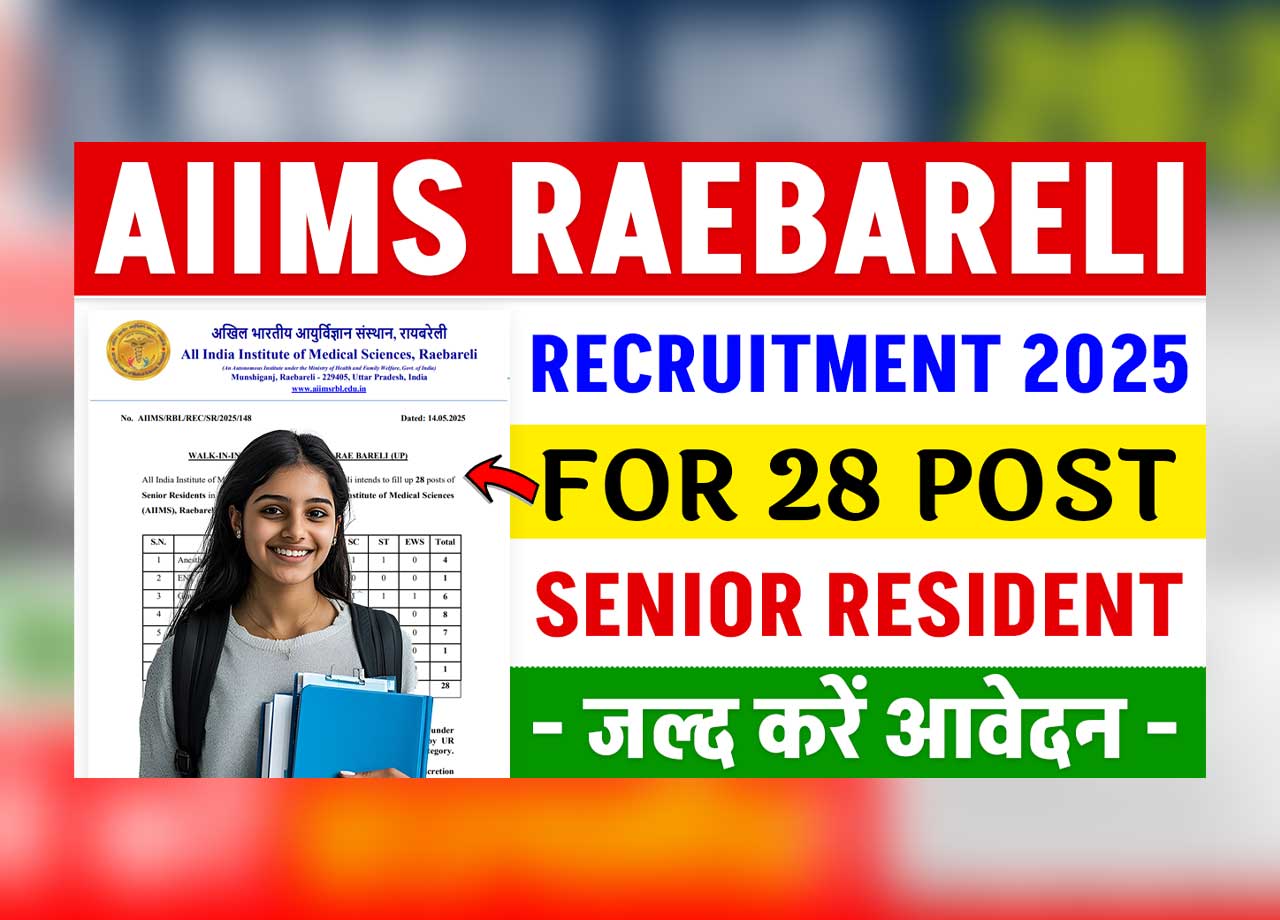 AIIMS Raebareli Recruitment 2025 For 28 Senior Resident Vacancies, Check Eligibility, Age Limit & Post Details