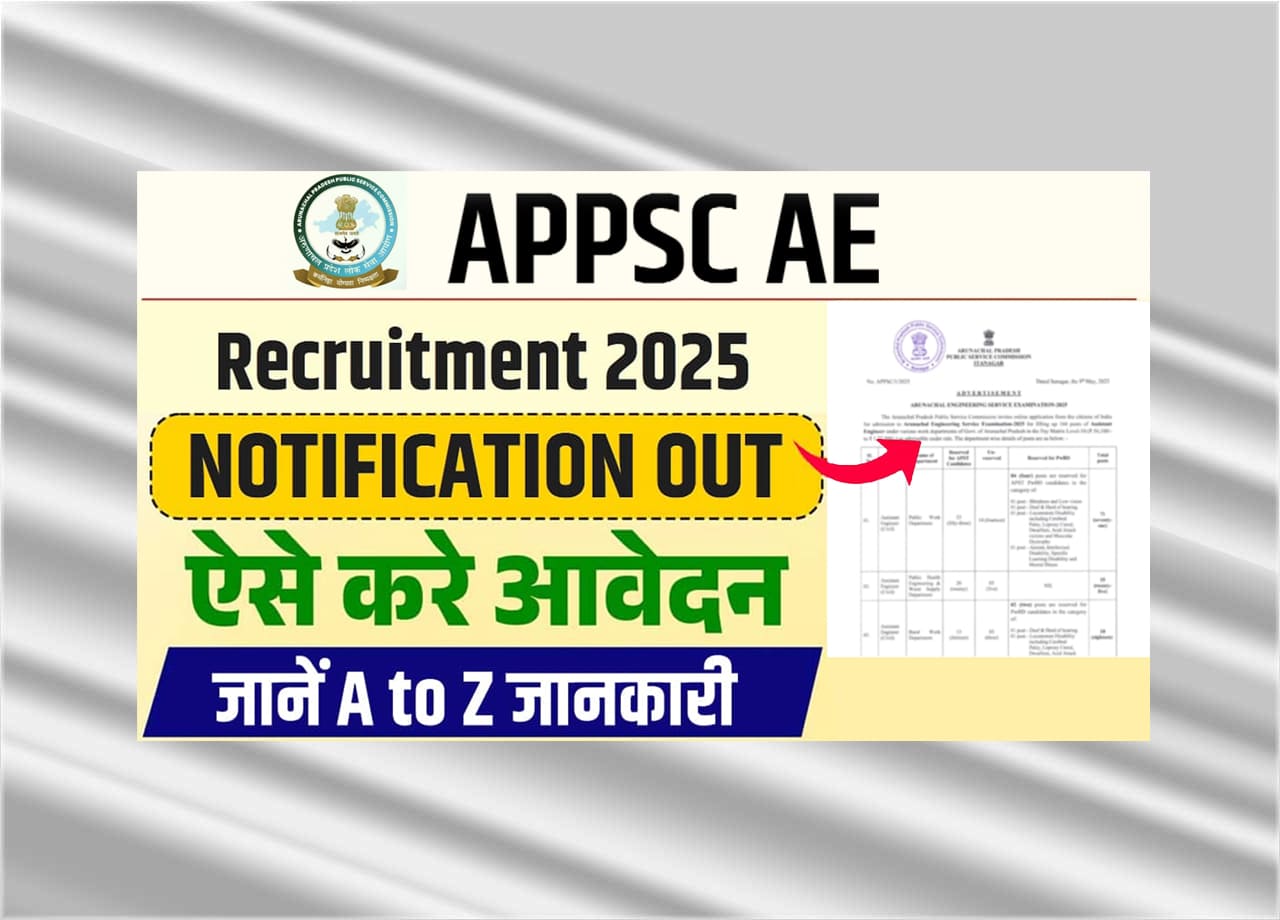 APPSC AE Recruitment 2025 Official Notification Out For 166 Assistant Engineer Vacancies