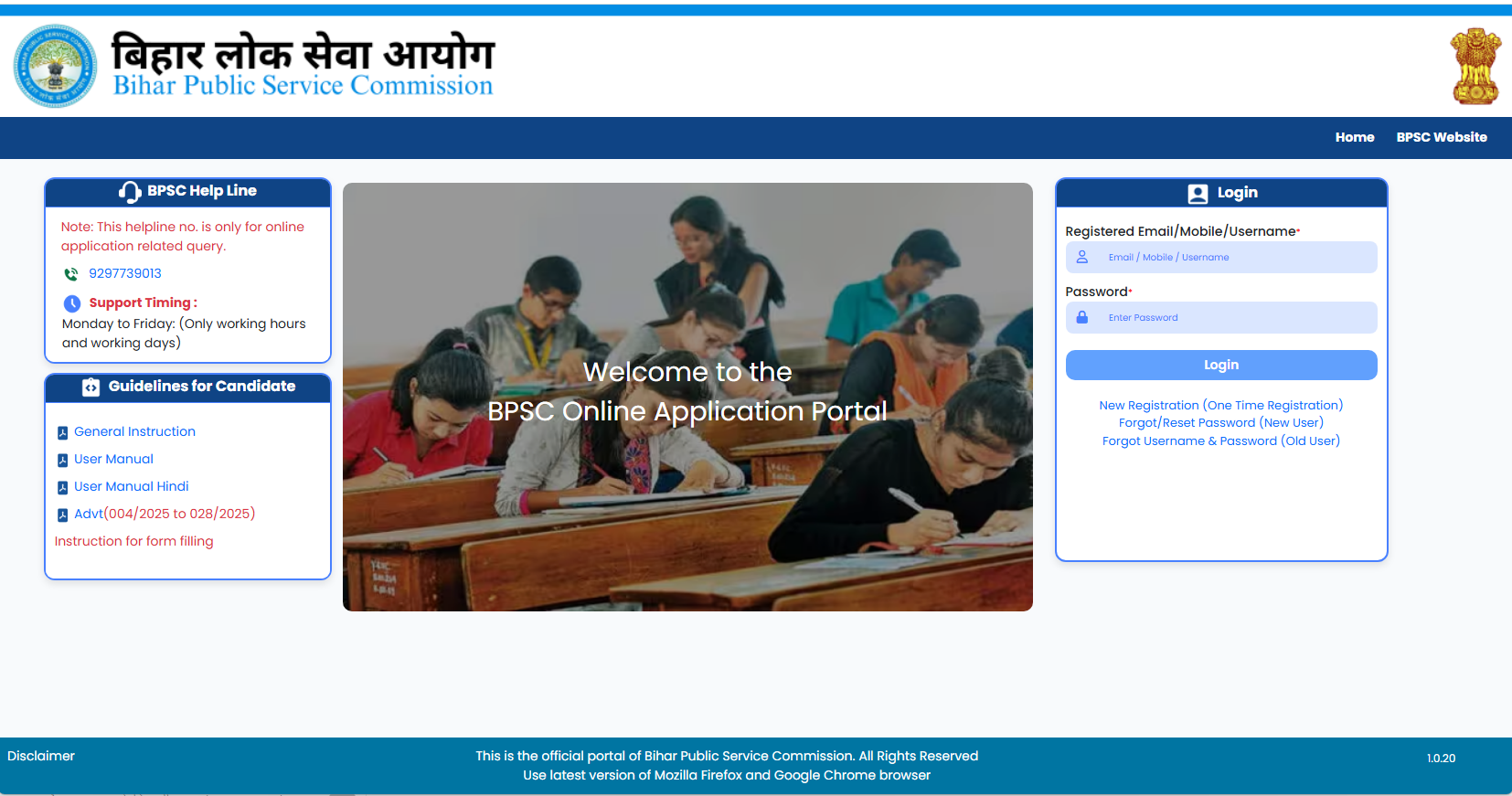 BPSC Mineral Development Officer Recruitment 2025 Online Apply – Official Notification Out, Check Eligibility, Post Details & More