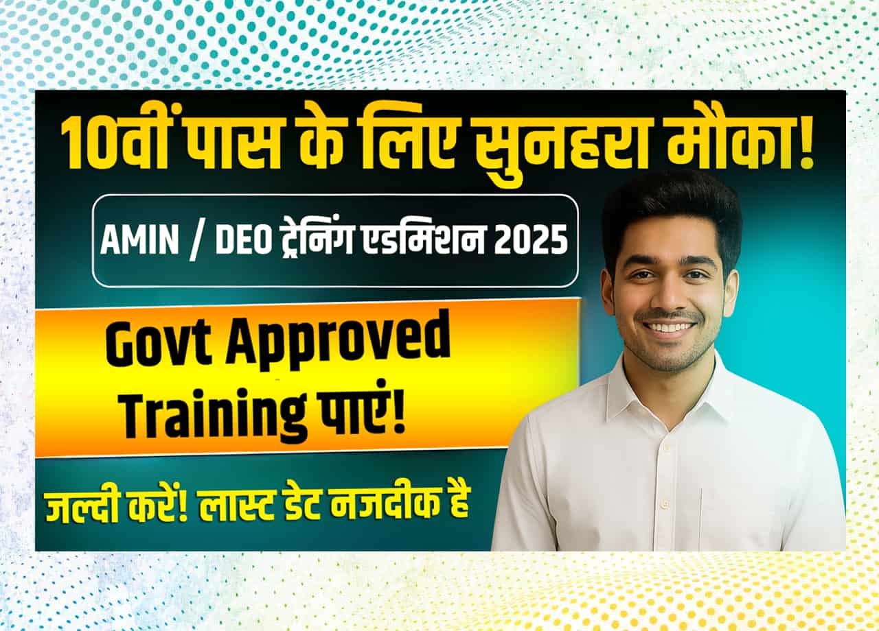 10th pass for youth tremendous opportunity, how to apply and what is the last date?