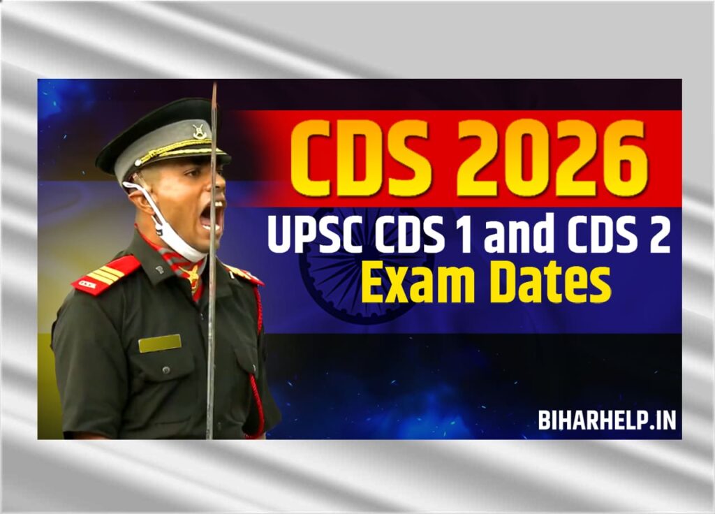 CDS 2026