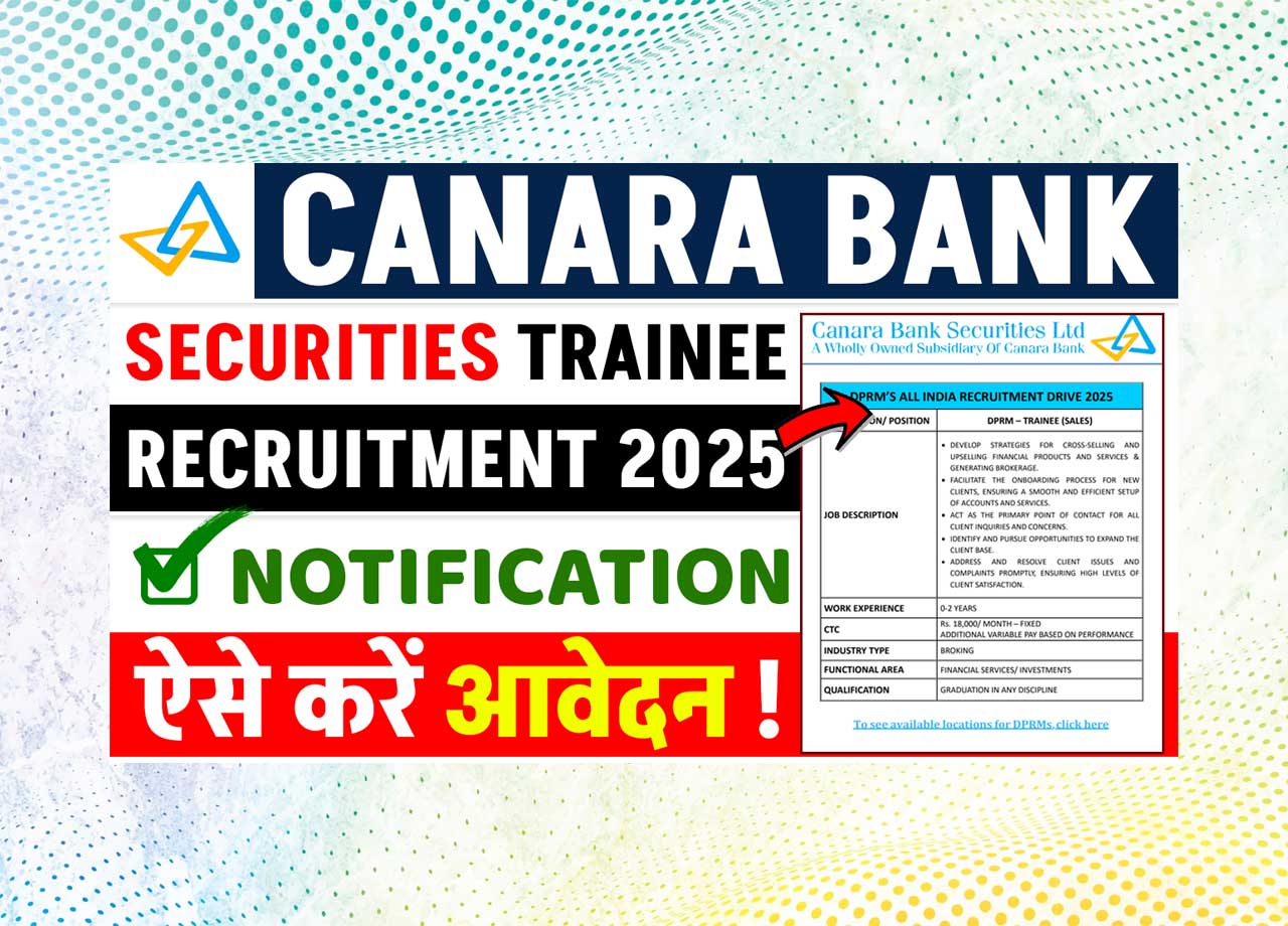 Canara Bank Securities Trainee Recruitment 2025 Notification Out, Apply Now Before Last Date