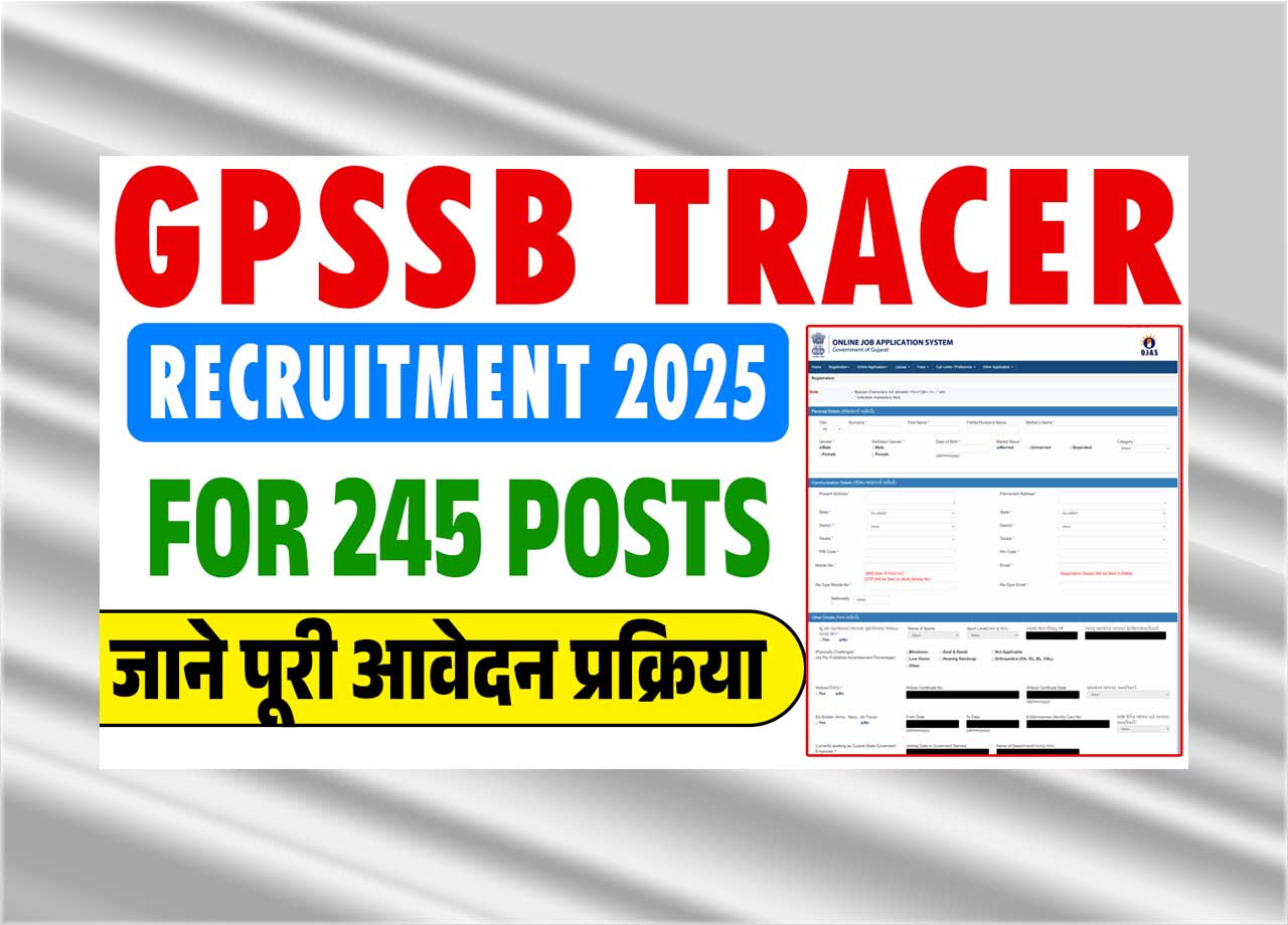 GPSSB Tracer Recruitment 2025 Official Notification Out For 245 Posts, Check Eligibility, Age Limit & Post Details