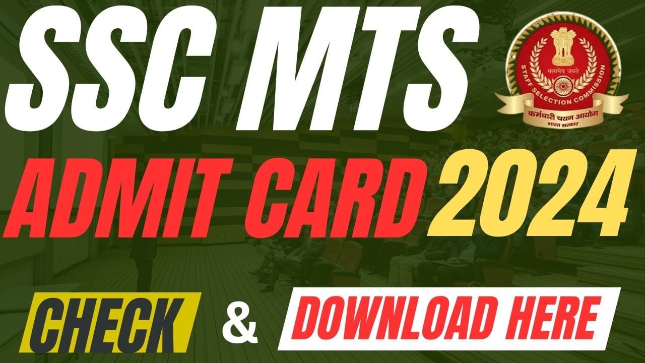 SSC MTS एडमिट कार्ड 2024 -SSC MTS एप्लिकेशन स्टेटस एग्जामिनेशन और एडमिट कार्ड जारी किया गया – ऑनलाइन अपडेट STM