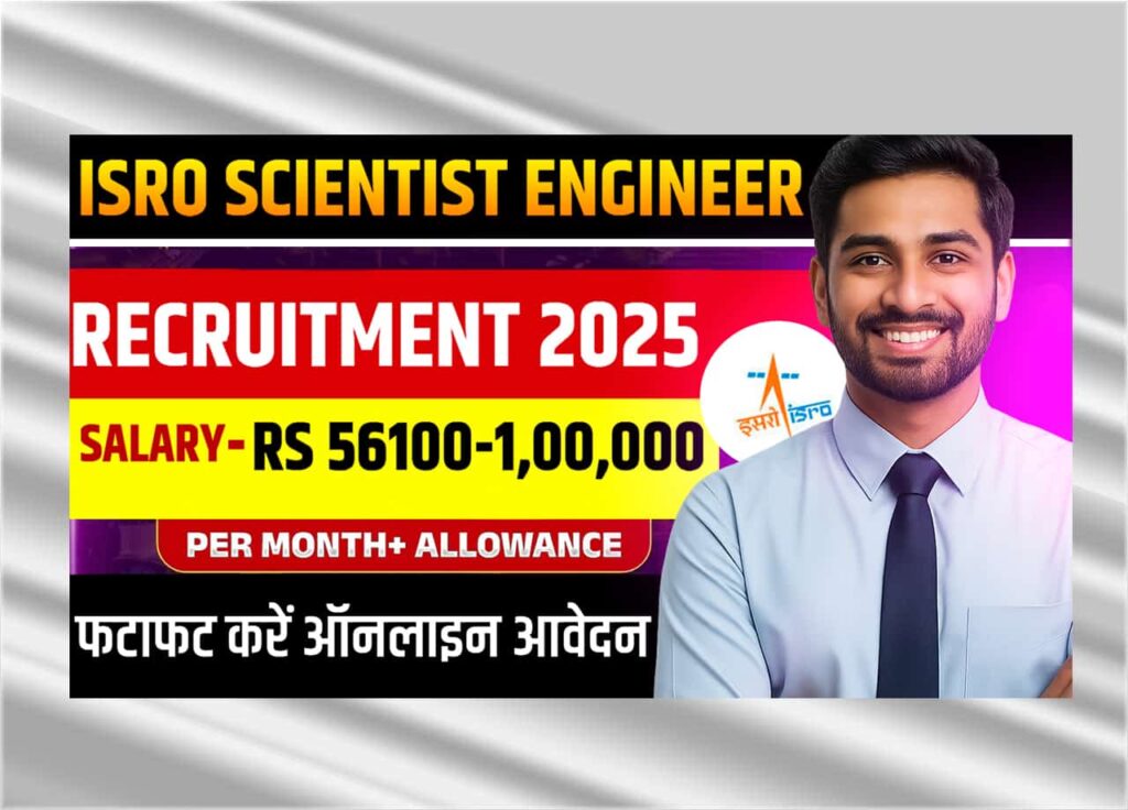 ISRO Scientist Engineer Recruitment 2025