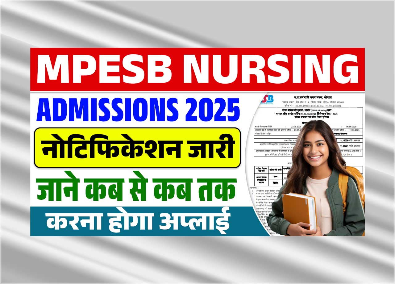 Apply Online for PBBSC & MSC Nursing Entrance Test – Eligibility, Dates, Application Process, Exam Details, And Full Notification