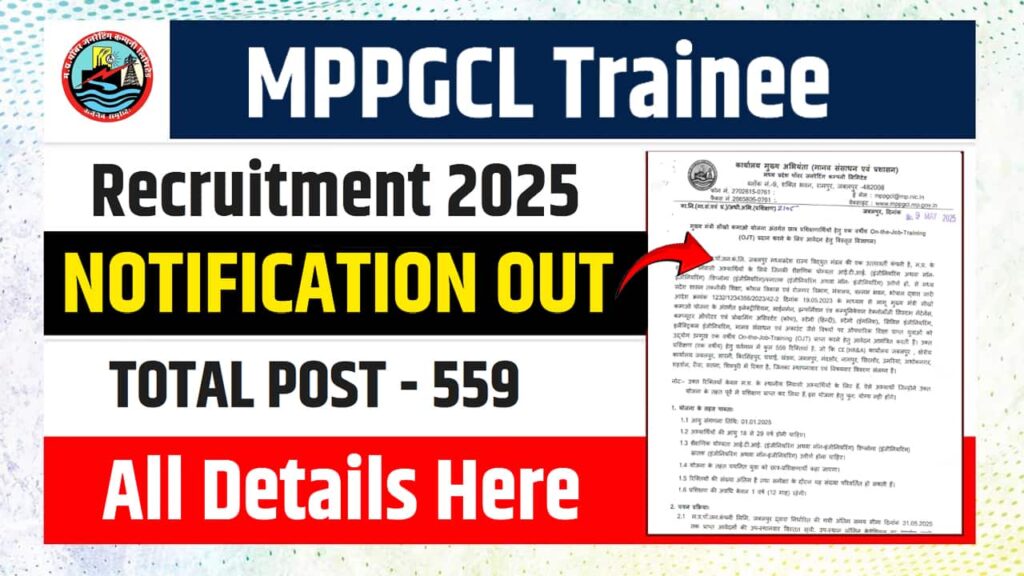 MPPGCL Trainee Recruitment 2025