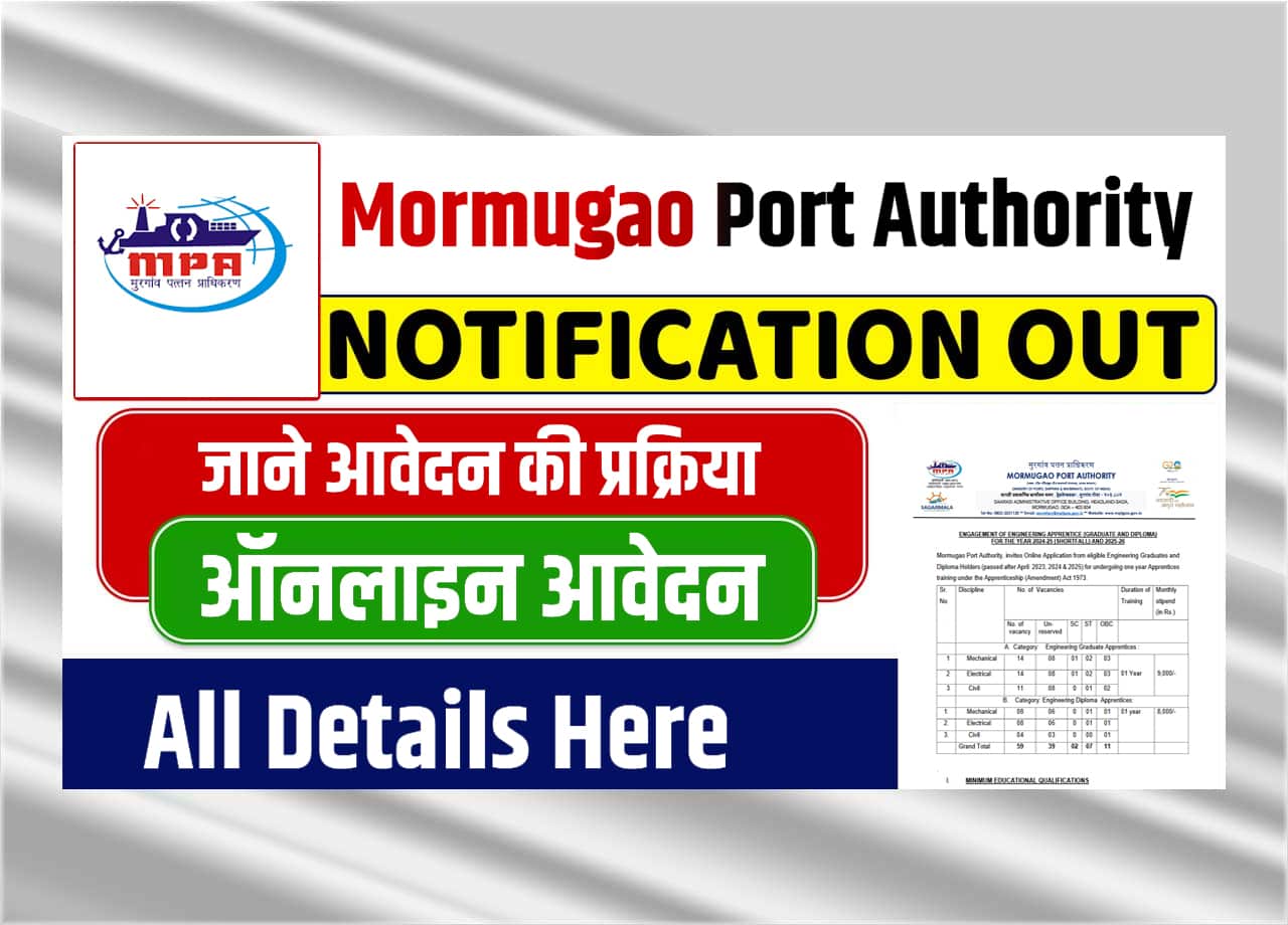 Mormugao Port Authority Notification Out For 59 Engineering Graduate & Diploma Apprentices