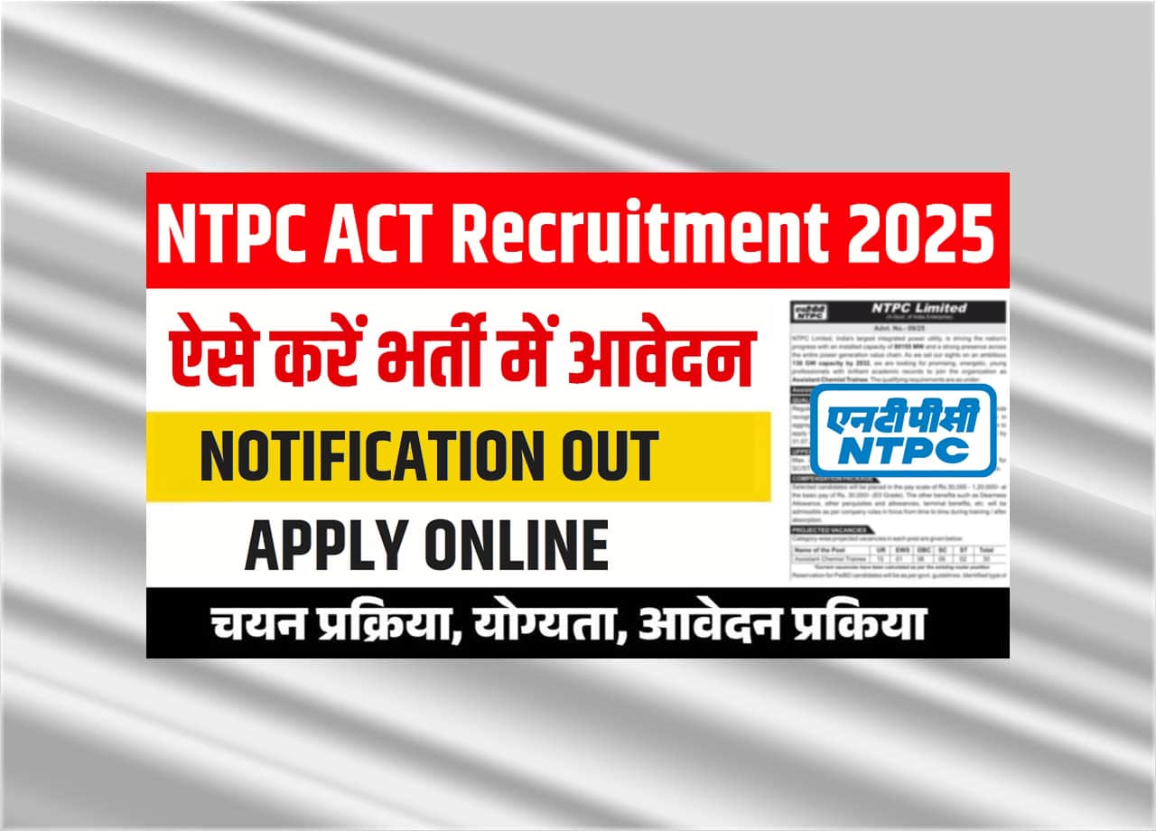 NTPC ACT Recruitment 2025 Online Applications Begin From Today For Assistant Chemist Trainee Vacancies