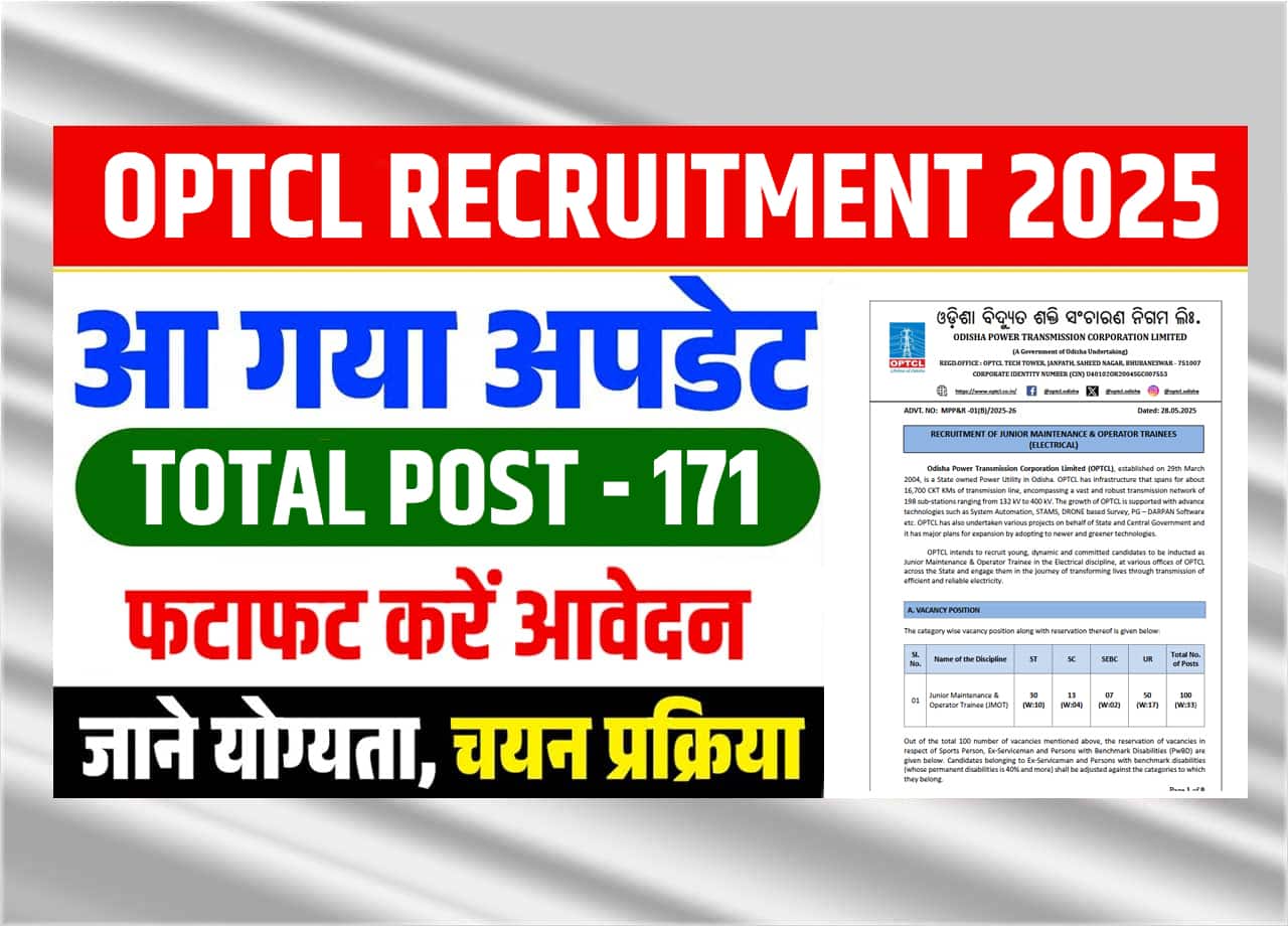 OPTCL Recruitment 2025: Official Notification Out, Check Eligibility & Post Details