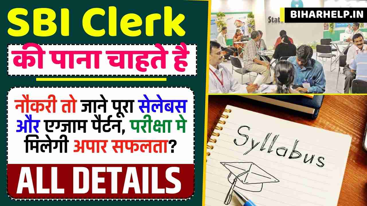 SBI Clerk Syllabus 2025 PDF