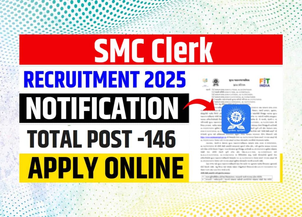 SMC Clerk Recruitment 2025