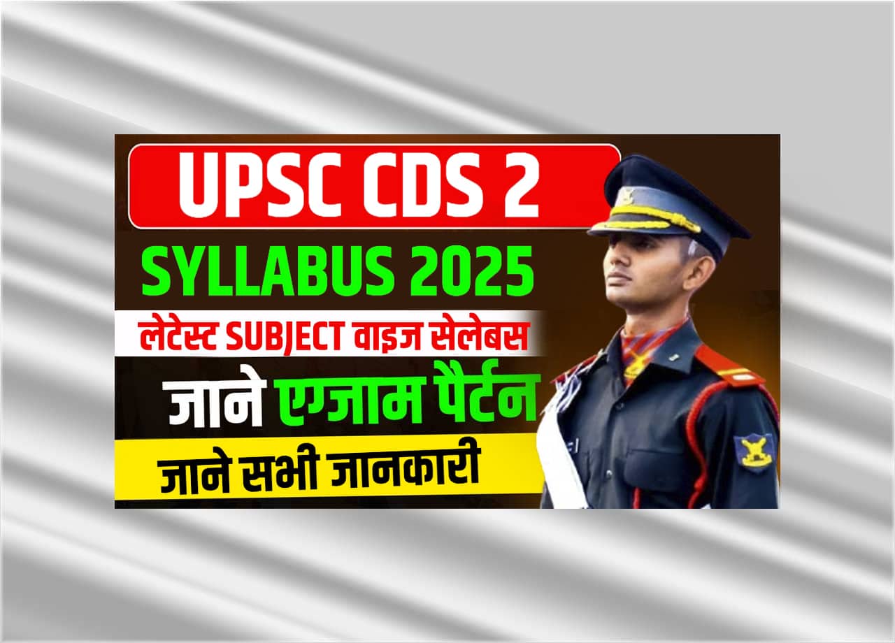 Subject-WISE Exam Pattern & Latest Syllabus for Ima, Ina, Afa & Ota