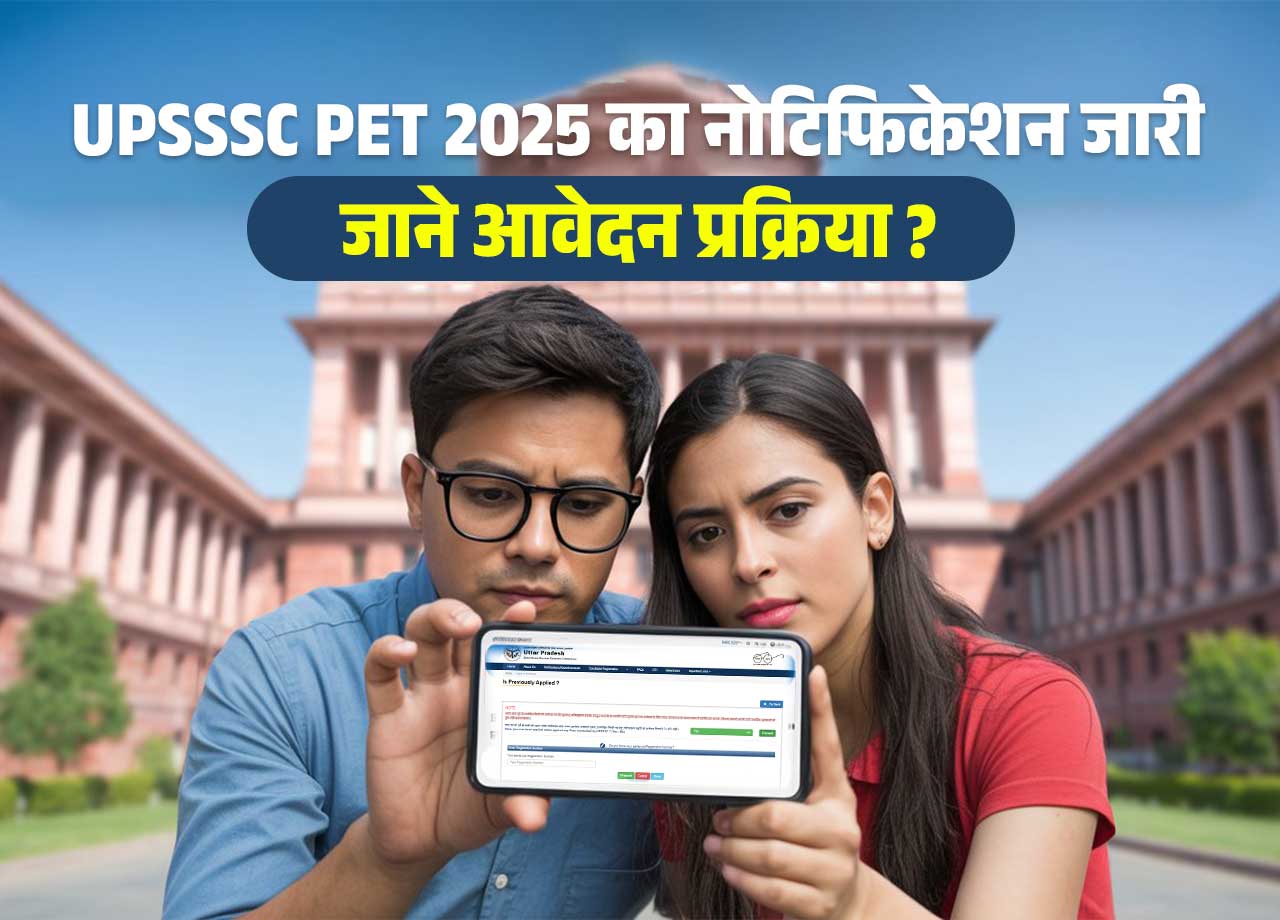 UPSSSC PET 2025 Online Form: Apply Now, Check Eligibility, Age Limit, Exam Pattern & Official Notification