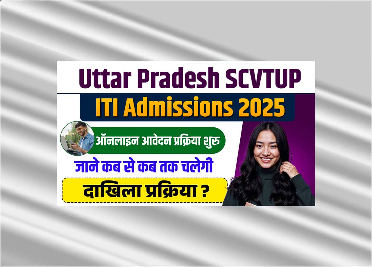 Apply Online for Scvtup Govt & Private Iti Courses – Check Dates, Eligibility, Fees & Full Process