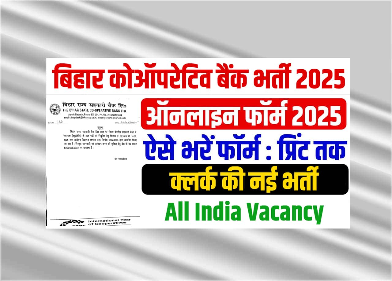Bihar State Cooperative Bank Clerk Vacancy 2025 Apply Online For 257 Posts (Start) – Recruitment Of Customer Service Executive /Assistant (Multipurpose)