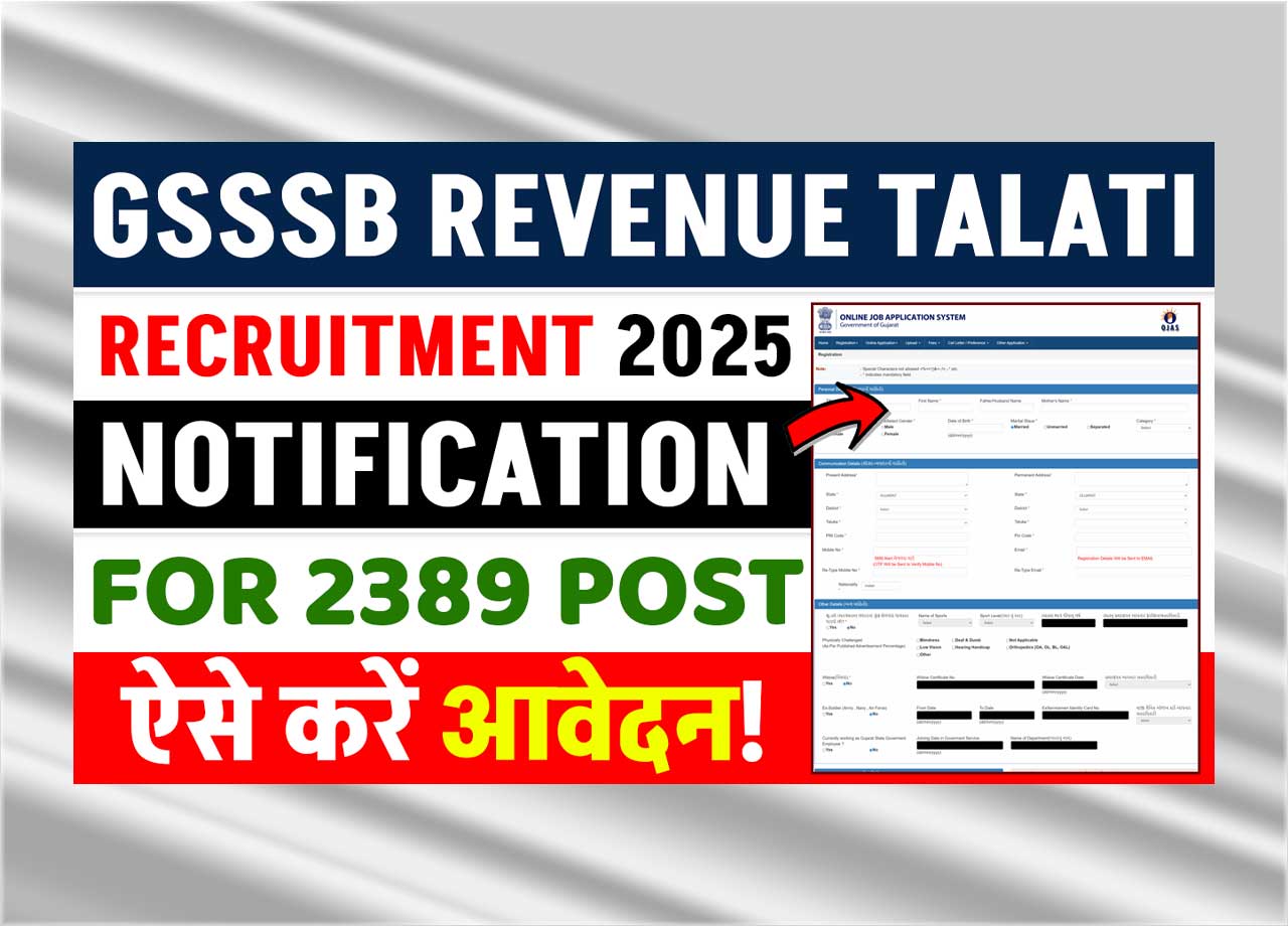 GSSSB Revenue Talati Recruitment 2025 Online Apply Out For 2389 Patwari Vacancies, Check Eligibility, Post Details & More