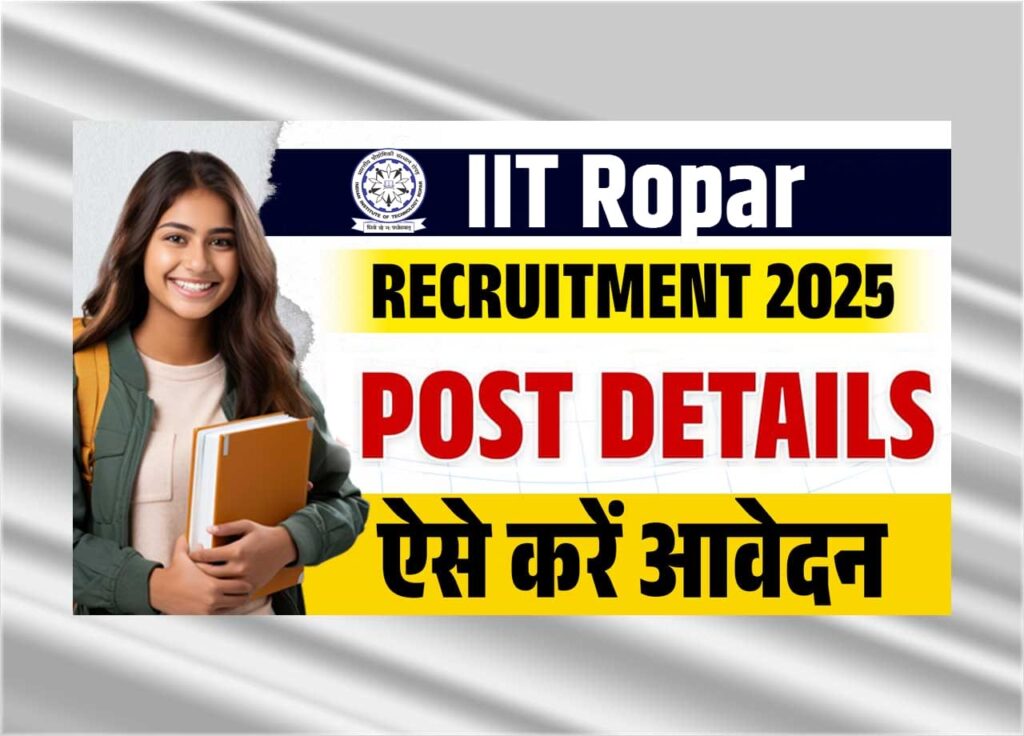 IIT Ropar Recruitment 2025