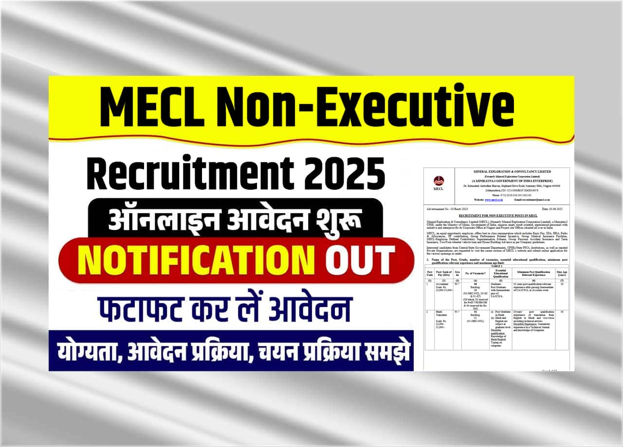 MECL Non-Executive Recruitment 2025: Notification Out For 108 Posts – Check Eligibility, Dates, And Apply Now