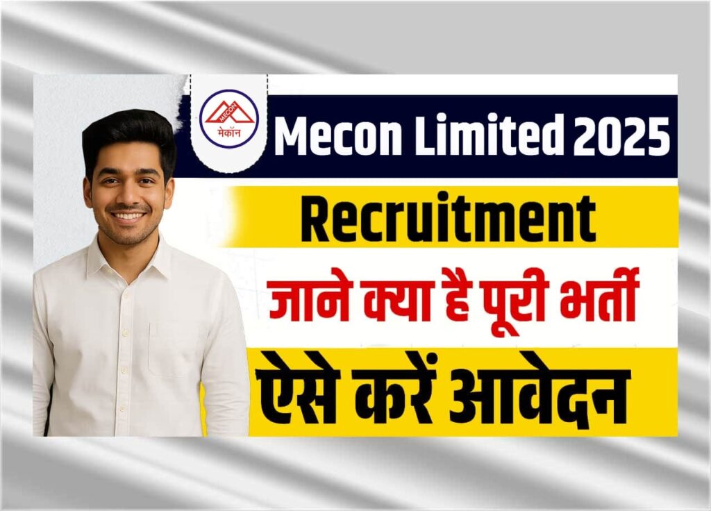 Mecon Limited Recruitment 2025: