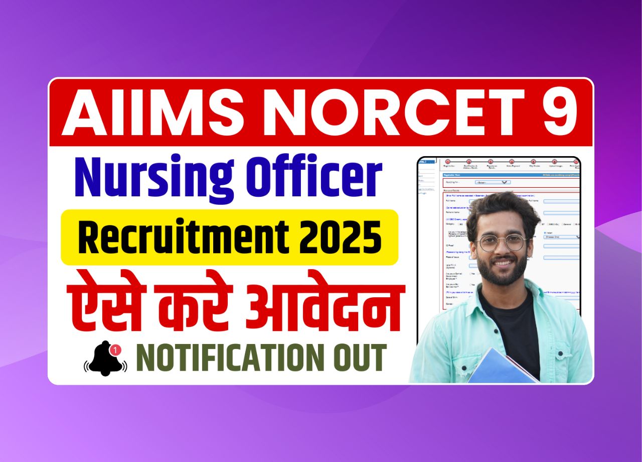 AIIMS NORCET 9 Nursing Officer Recruitment 2025 Out: Apply Online For 2000+ Vacancies, Eligibility & Full Details