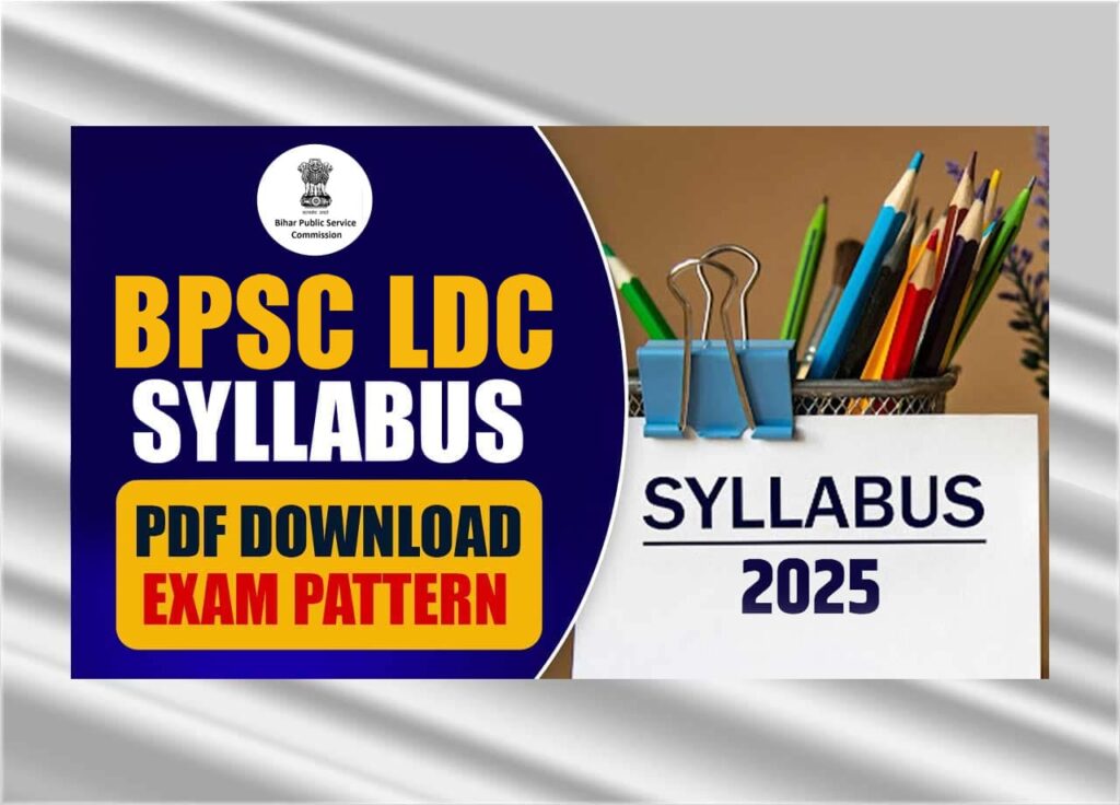 BPSC LDC Syllabus 2025: