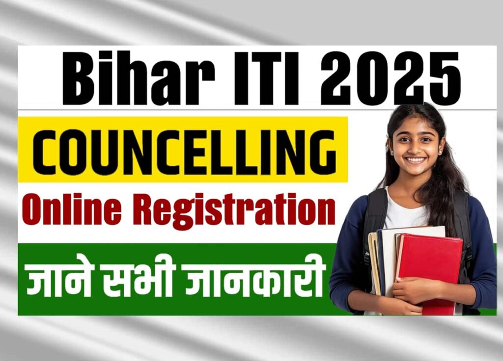 Bihar ITI Counseling 2025 Online Registration: