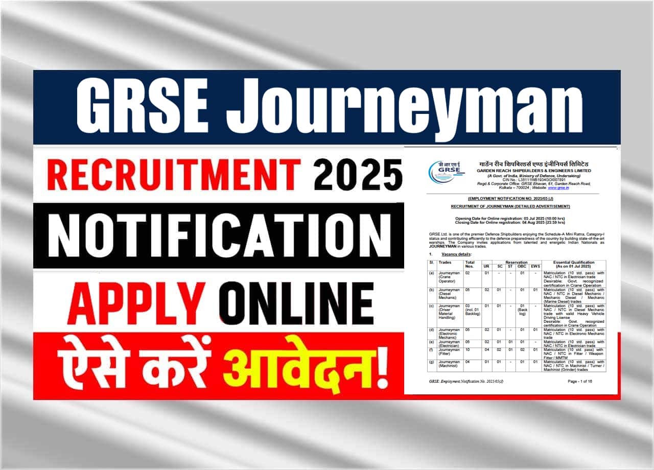 GRSE Journeyman Recruitment 2025: Apply Online For 56 Posts, Check Eligibility, Selection Process & Exam Pattern