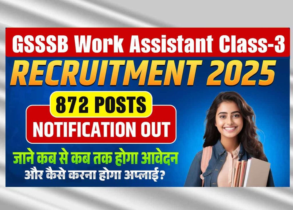 GSSSB Work Assistant Class-3 Recruitment 2025