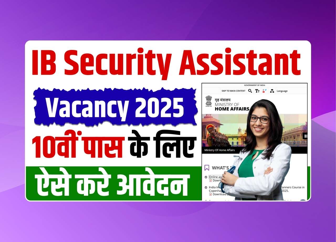 IB Security Assistant Vacancy 2025: Apply Online For 4987 Posts – 10th Pass Eligible, Full Details Inside