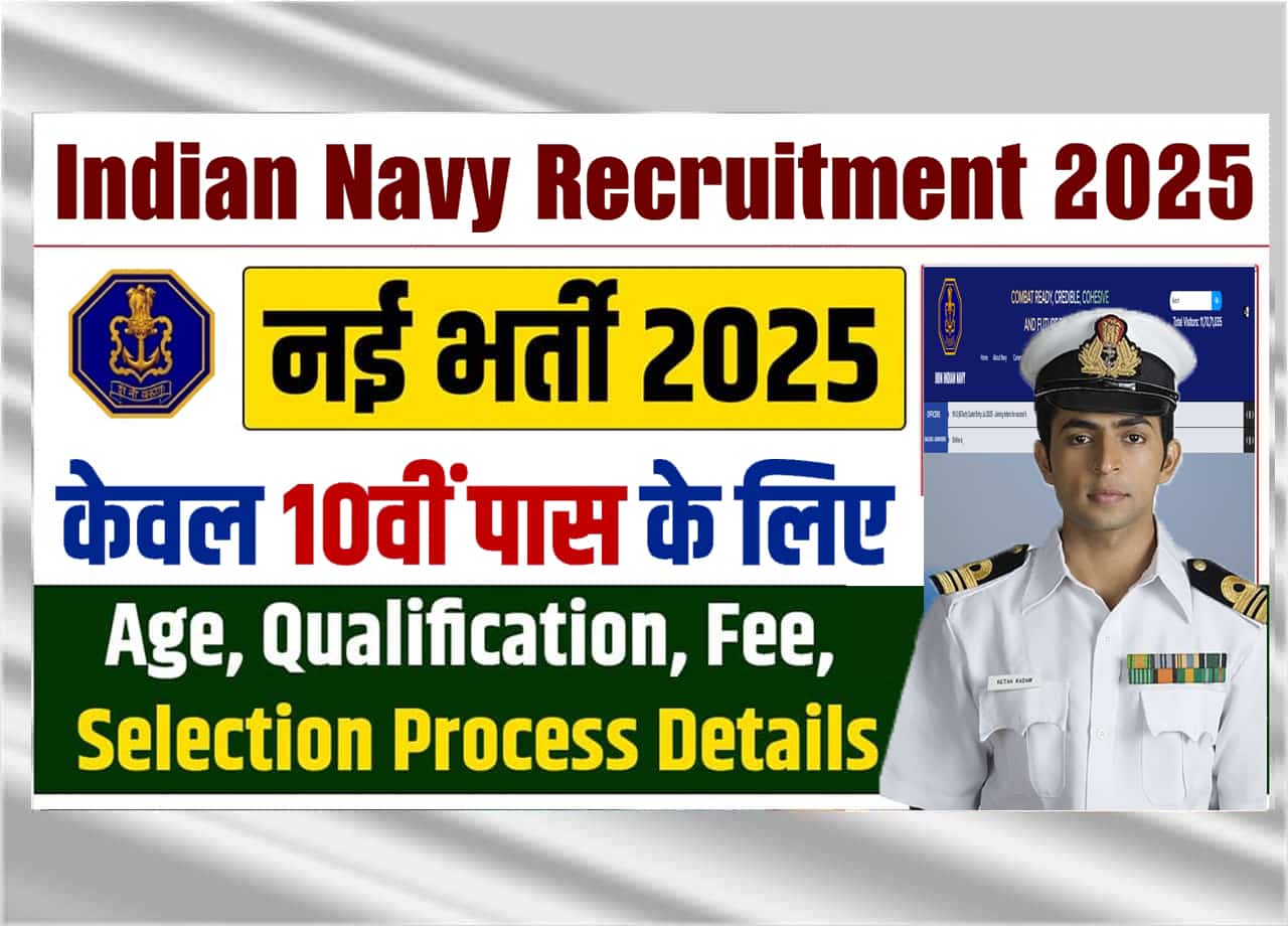 Indian Navy Recruitment 2025: Apply Online For 50 Apprentice Posts – 10th Pass