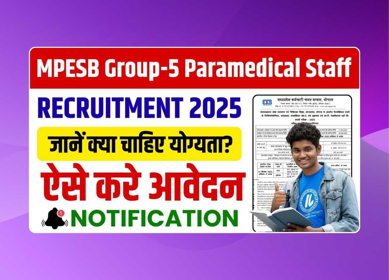 MPESB Group-5 Paramedical Staff Recruitment 2025: Apply Online For 752 Vacancies – Check Eligibility, Posts & Exam Date