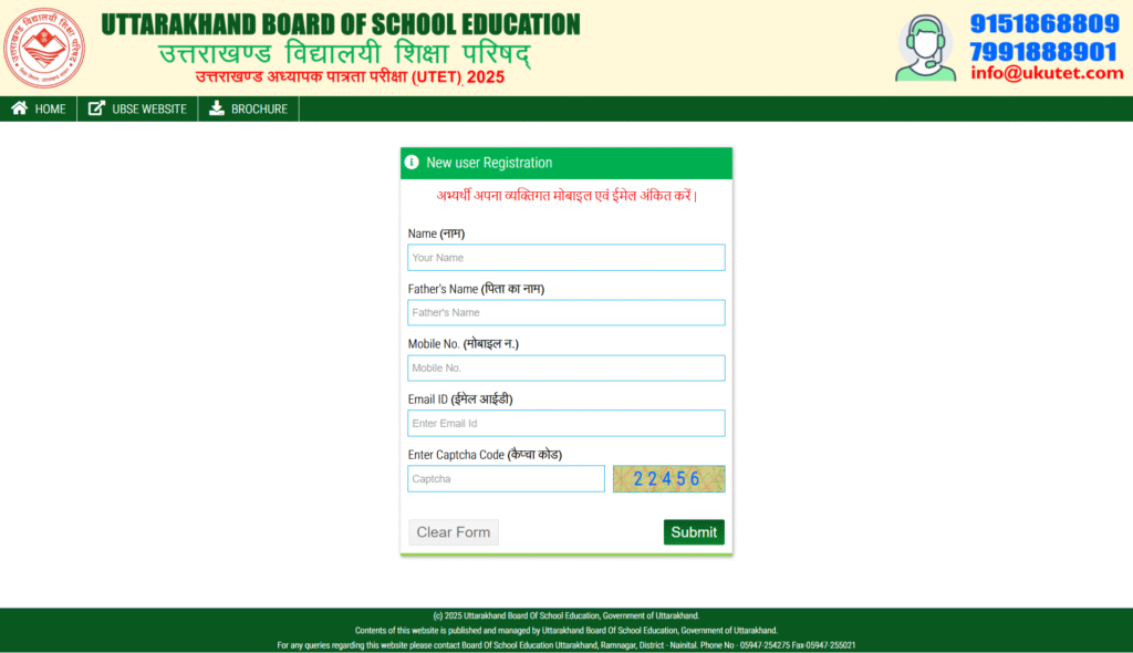 How to apply now for Uttarakhand UTET Exam 2025