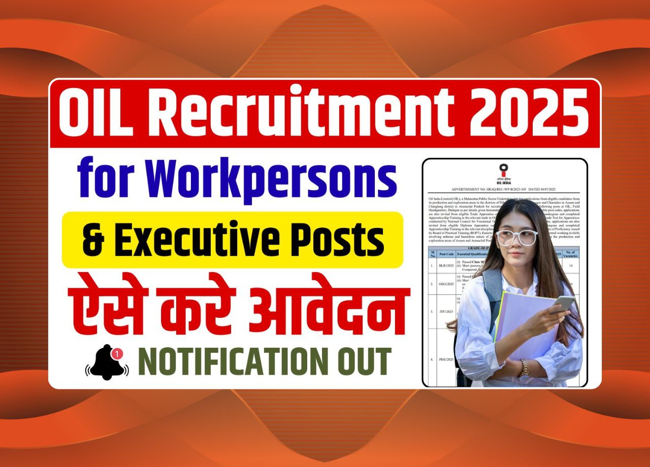 OIL Recruitment 2025: Notification Out For Workpersons & Executive Posts – Apply Online
