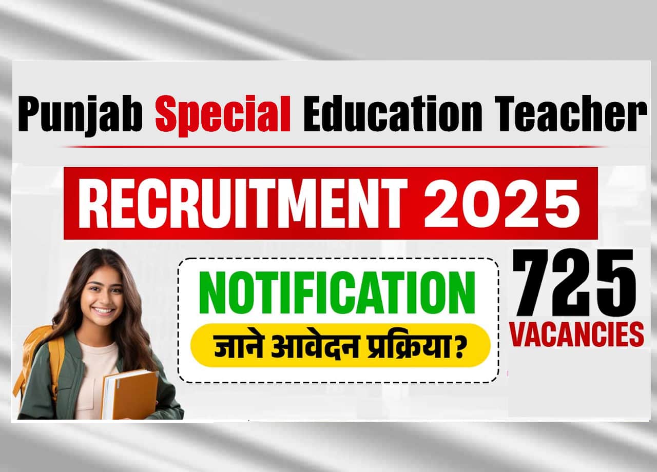 Punjab Special Education Teacher Recruitment 2025: Apply Online For 725 PRT & TGT Vacancies – Check Eligibility, Selection Process & Exam Pattern