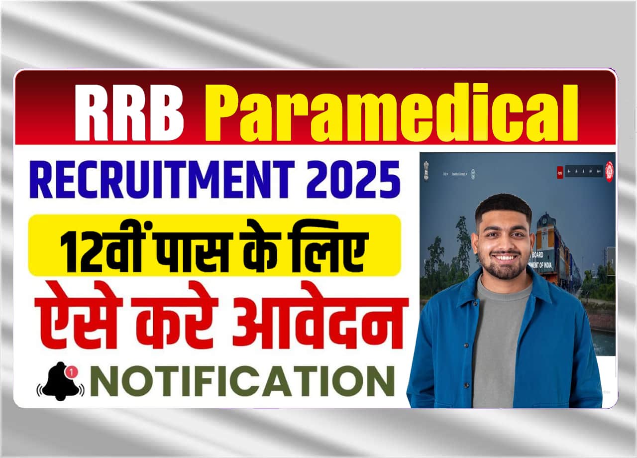 RRB Paramedical Recruitment 2025: Apply Online For 434 Vacancies – Nursing, Pharmacist, Lab Tech & More