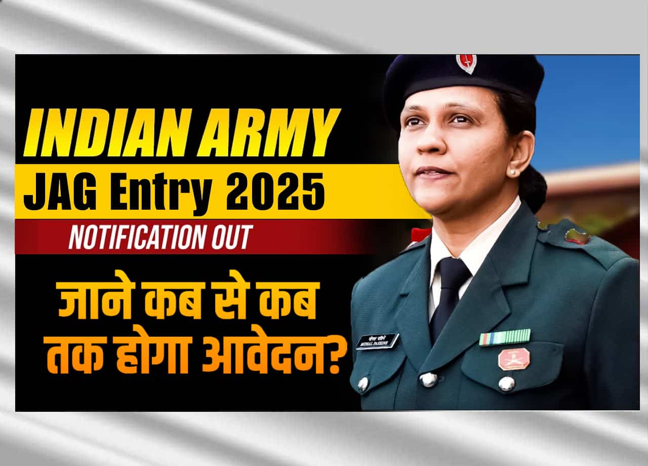 Indian Army JAG Entry 2025: Apply Online For Lieutenant Posts – Notification, Eligibility, Dates, And Selection Process