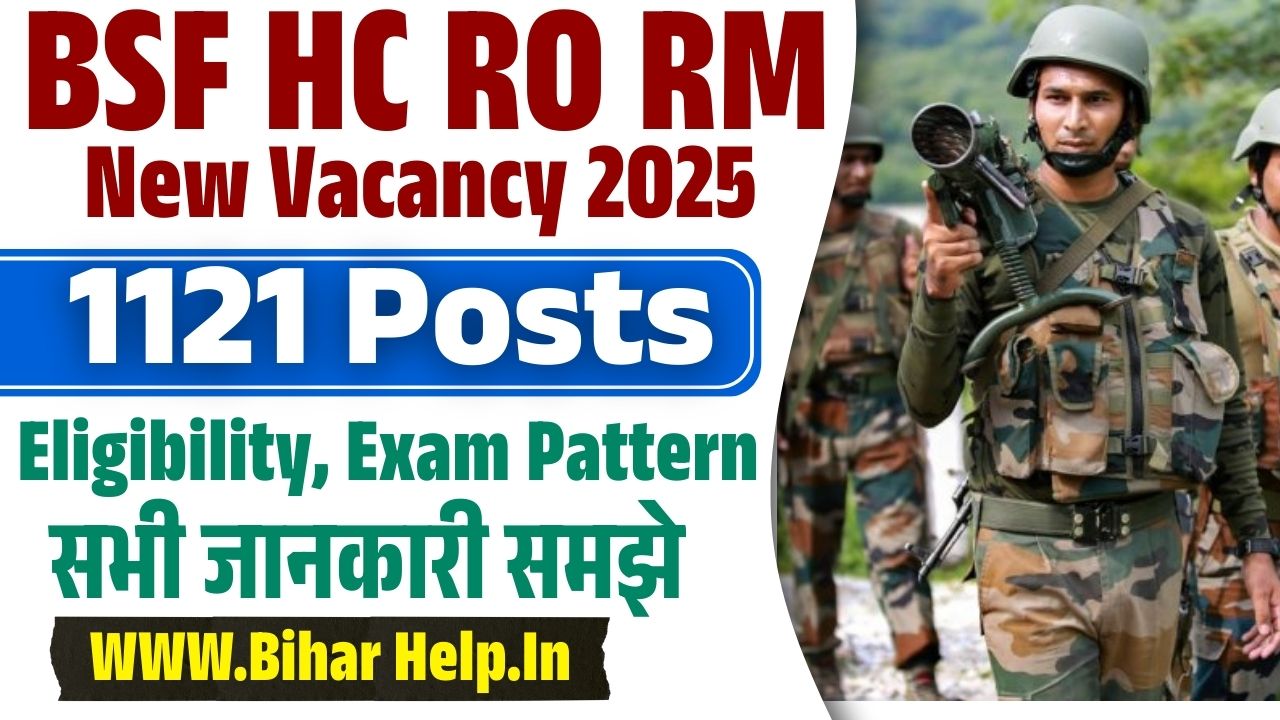 BSF HC RM New Vacancy 2025: Apply Online for 1121 Posts, Eligibility, Exam Pattern & Full Details