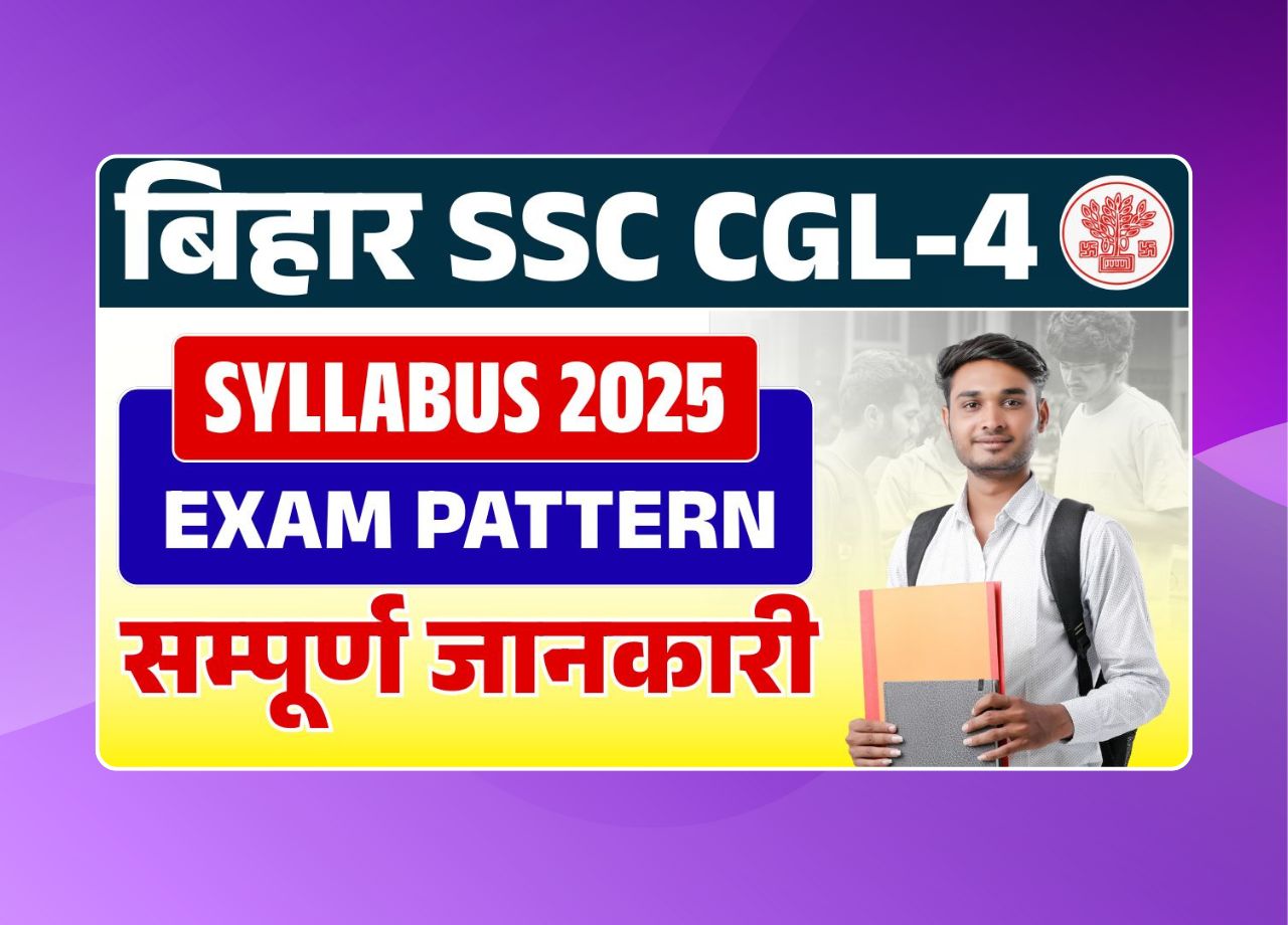 BSSC CGL 4 Syllabus 2025 & Latest Exam Pattern-Prelims and Mains Subject-Wise Topics, Qualifying Marks, and Selection Process