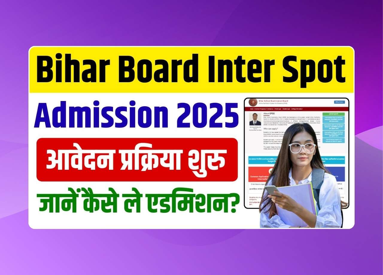 Apply Online for 11th Admission via ofss, check vacant seats, merit list & full process