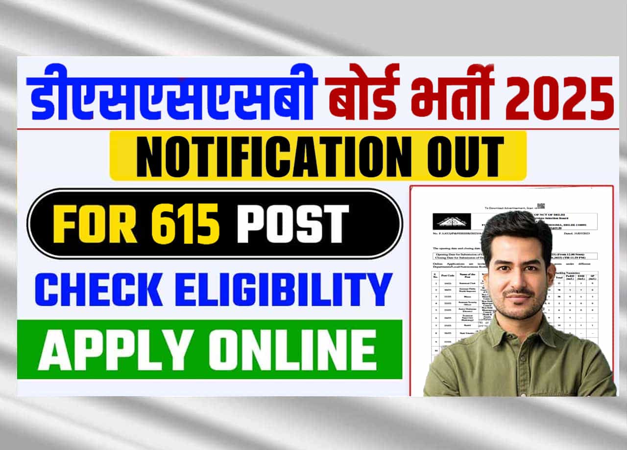 DSSSB Advt. 2/2025 Recruitment 2025: Apply Online For 615 Vacancies, Post-wise Details, Eligibility, And Last Date