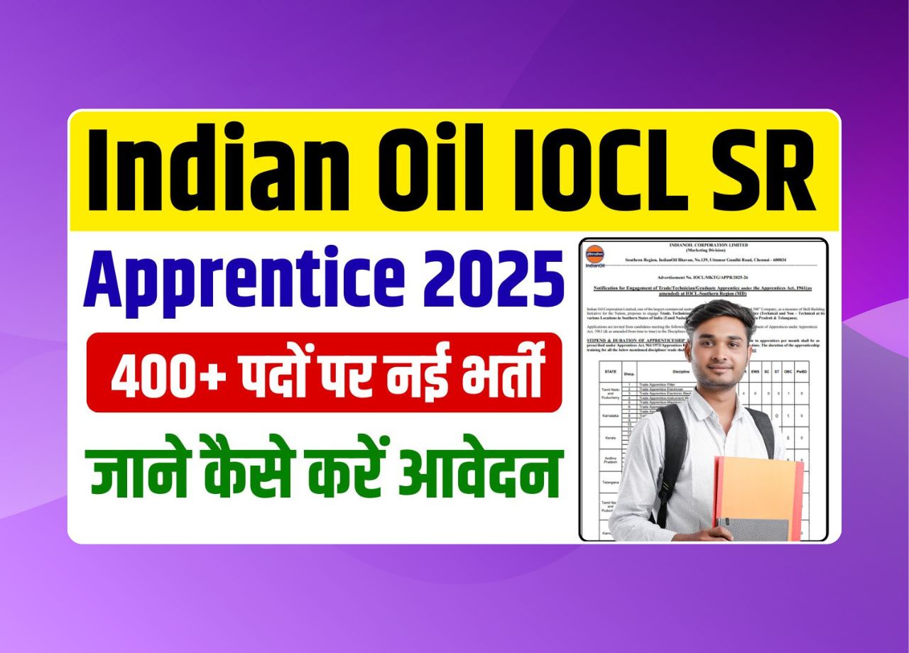 Indian Oil IOCL SR Apprentice Recruitment 2025 (475 Posts): Apply Online For Trade, Technician & Graduate Apprentices @iocl.com